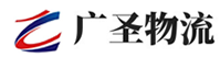 泉州到上思县物流公司
